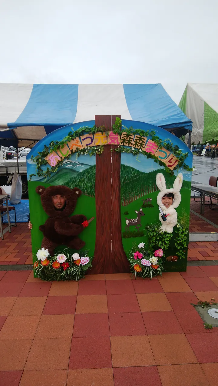 地域連携のイメージ